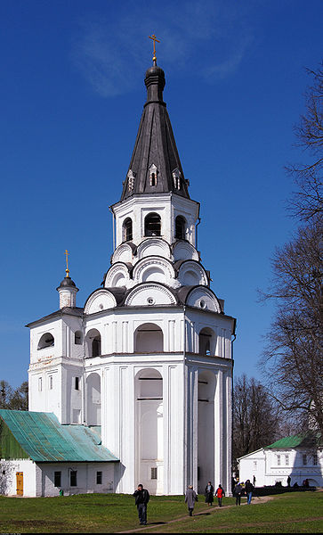 File:Alexandrov Kremlin 20.jpg