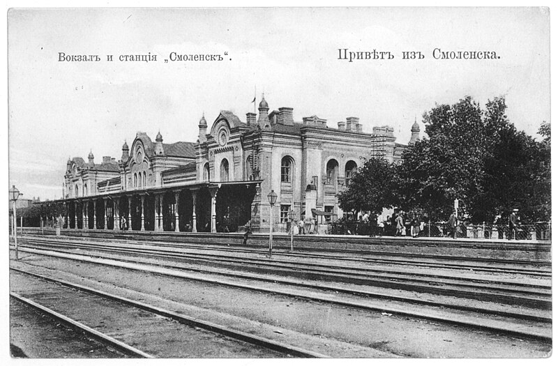 File:Greeting from Smolensk by Dresden Store & Granberg - Станция Смоленск.jpg