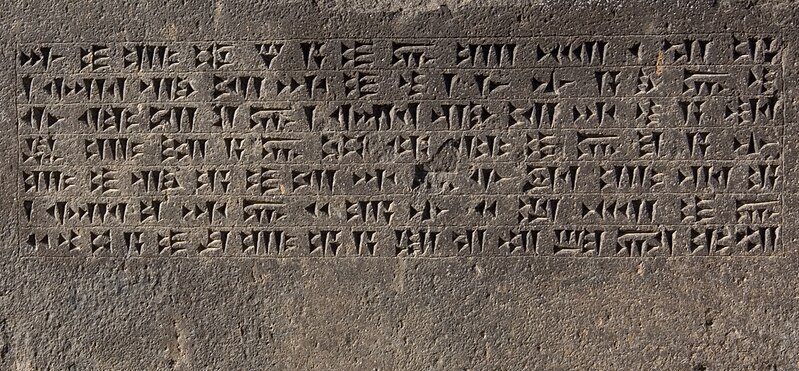 File:Urartu Cuneiform Argishti 1.jpg