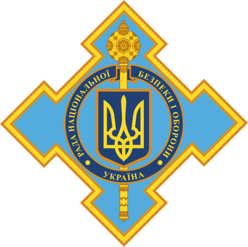 File:NSDCU emblem.svg