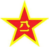 Embleem van die Chinese Weermag