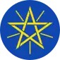 Embleem van Ethiopië