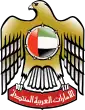 Embleem van die Verenigde Arabiese Emirate