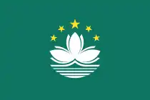 Vlag van Macau