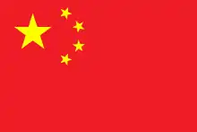 Vlag van die Volksrepubliek China