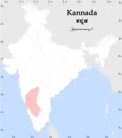 Verspreiding van Kannada