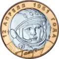 Russiese muntstuk van tien roebels uit 2001 met Die gesig van Gagarin.