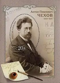 Anton Chekhov