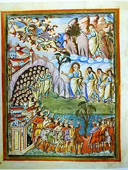 Portada d'o Deuteronomio d'a "Biblia de Sant Pavlo".