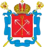 Escudo de  Sant Petersburgo