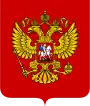 Escudo de Rusia