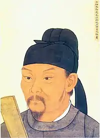 Du Fu.