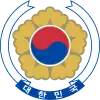 Escudo de Corea d'o Sur