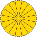 Escudo de Aiko