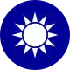 Escudo d'a Republica de China