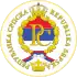 Escudo de  Republica Serbia