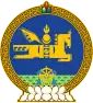 Escudo de Mongolia