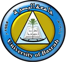 شعار جامعة البصرة