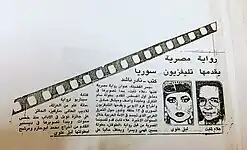 رواية "جسر الفضيلة" للكاتب علاء ثابت