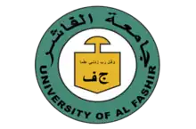 شعار جامعة الفاشر