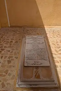 قبر الشيخ محمد فيضي الزهاوي، توفى عام 1308هـ/ 1890م.