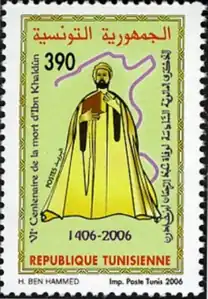 طابع إصدار البريد التونسي عام 2006.