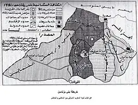 خريطة قبيلة بني يزناسن