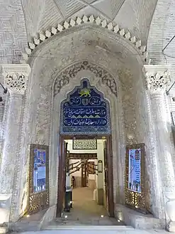 مدرسة حياتي