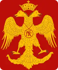 الإمبراطورية البيزنطية