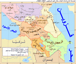 Caucasia 1957-1991