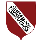 Coat of Arms of Banu Nasr-01