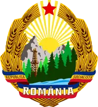 Coat of arms of the Socialist Republic of Romania