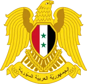 Coat of arms of Syria