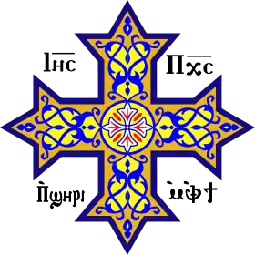 Coptic cross