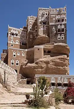 Dar al Hajar, Sana'a