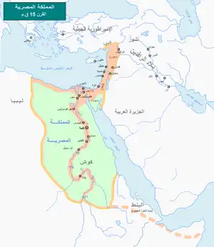 المملكة الحديثة في أقصى اتساعها الإقليمي في القرن الخامس عشر قبل الميلاد