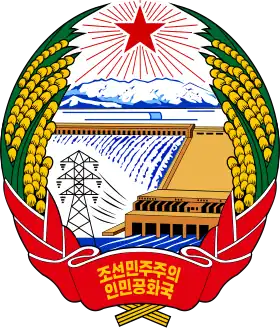 Coat of arms of North Korea