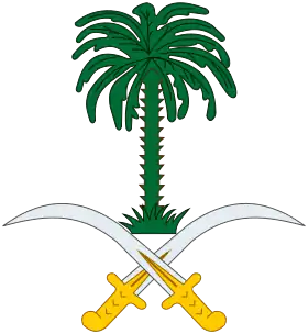 Coat of arms of Saudi Arabia