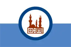 حدائق القبة