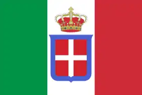 مملكة إيطاليا