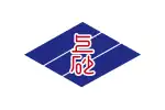 Kamisunagawa [الإنجليزية]