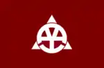 Okabe (1977–2006)