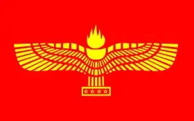 The Syriac-Aramean flag