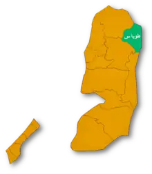 Tubas Governorate