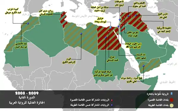 خارطة تظهر البلدان العربية المشاركة في هذه الدورة