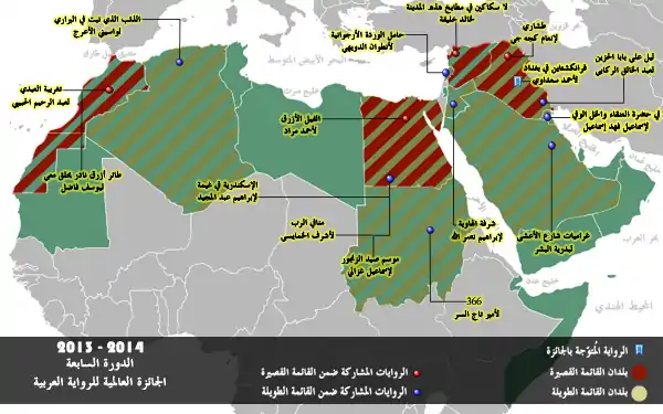 خارطة تظهر البلدان العربية المشاركة في هذه الدورة