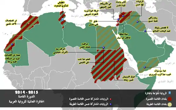 خارطة تظهر البلدان العربية المشاركة في هذه الدورة