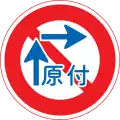 No two-stage right turn for mopeds