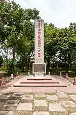 Cho Huan Lai Memorial