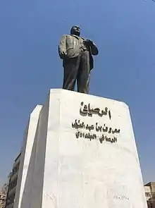 تمثال الشاعر الرصافي ببغداد